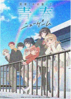 甜蜜惩罚无删减完整版合集封面