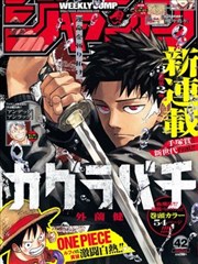 甜蜜惩罚漫画原作对照阅读配图