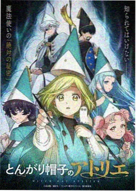甜蜜惩罚漫画对照榜单缩略图